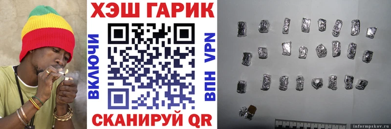 Купить закладку Светлоград КОКАИН  Псилоцибиновые грибы  ГАШИШ  ссылка на мегу ссылка  МЕФ 