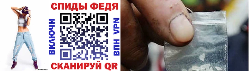 Amphetamine 97%  Светлоград 