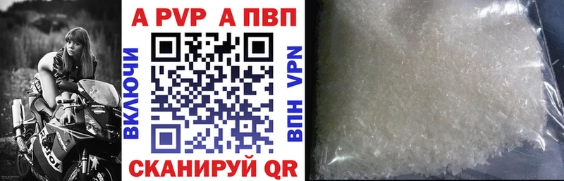 где найти   мега зеркало  Альфа ПВП Соль  Светлоград 