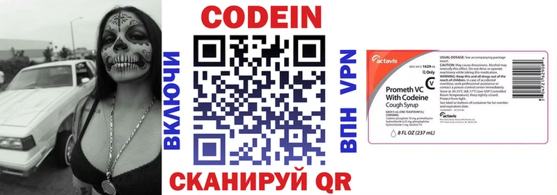 omg как зайти  Светлоград  Кодеин напиток Lean (лин)  наркота 