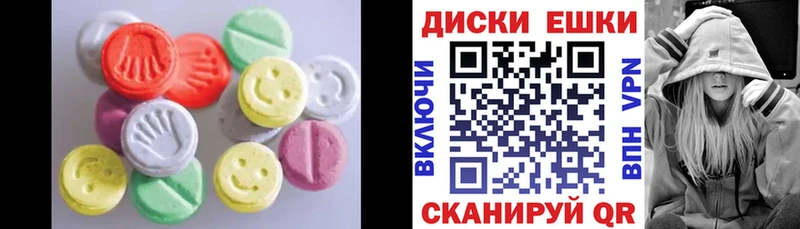 маркетплейс состав  Светлоград  Ecstasy 99% 