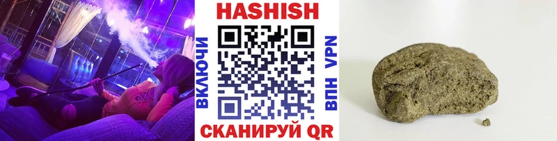 ГАШ убойный  Светлоград 