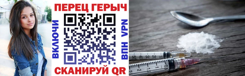 KRAKEN ССЫЛКА  Светлоград  Героин Афган  магазин продажи наркотиков 
