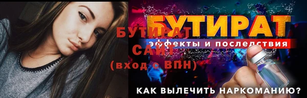 мет Балахна