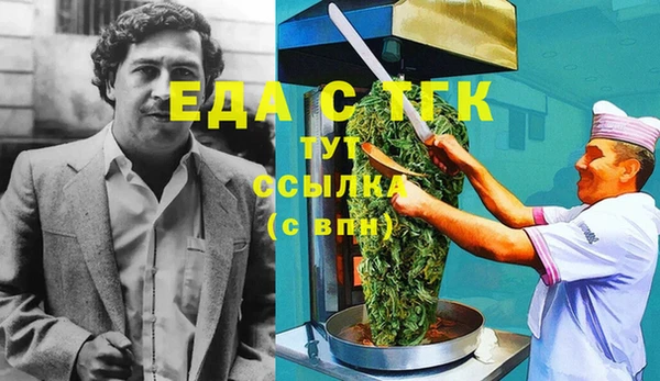 мет Балахна