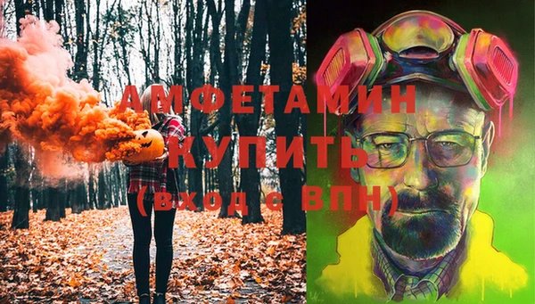 мет Балахна