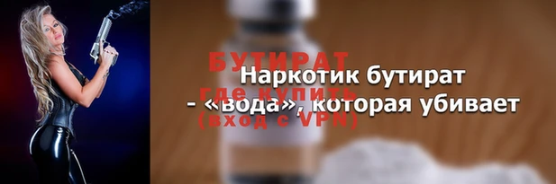 mix Баксан