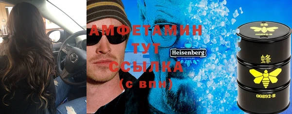 мет Балахна