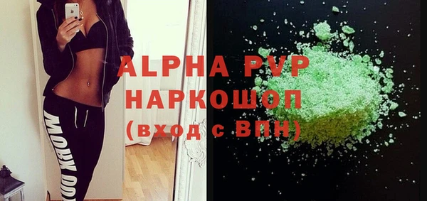 спайс Дмитров