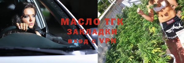 мет Балахна