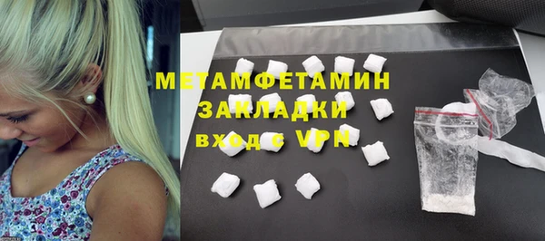 мет Балахна