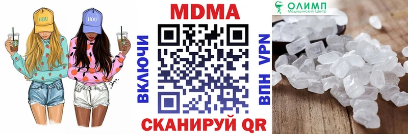 blacksprut ONION  Светлоград  MDMA молли 