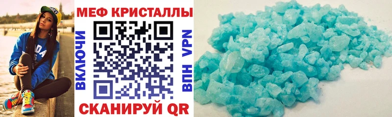 Мефедрон mephedrone  Светлоград 