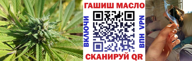 сайты даркнета клад Светлоград ТГК THC oil ссылка на мегу tor